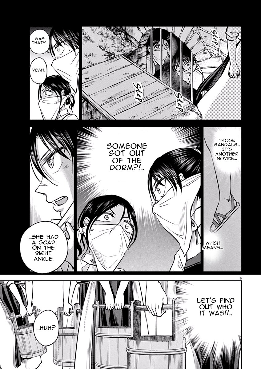 Hengoku no Schwester Chapter 6 page 9 - Chapter 6: Those who think