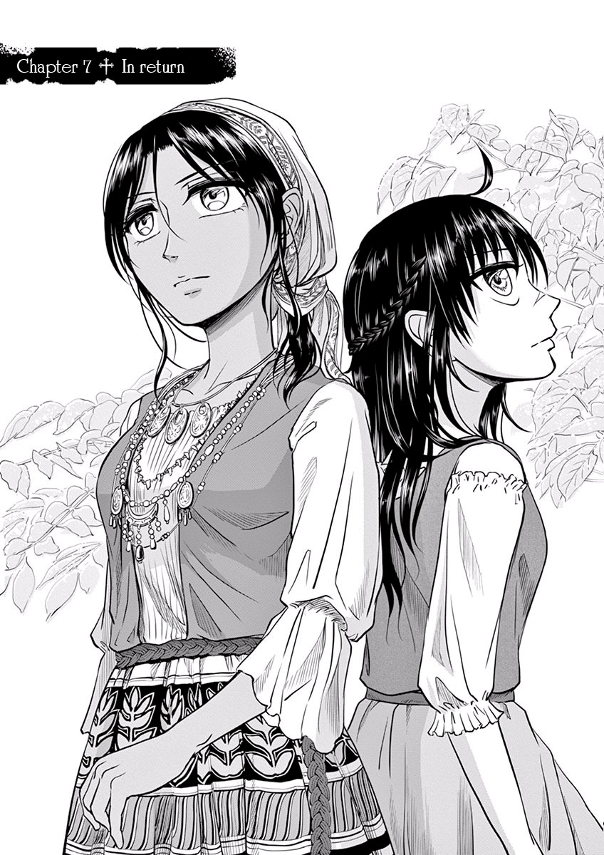 Hengoku no Schwester Chapter 7 page 1 - Chapter 7: In return