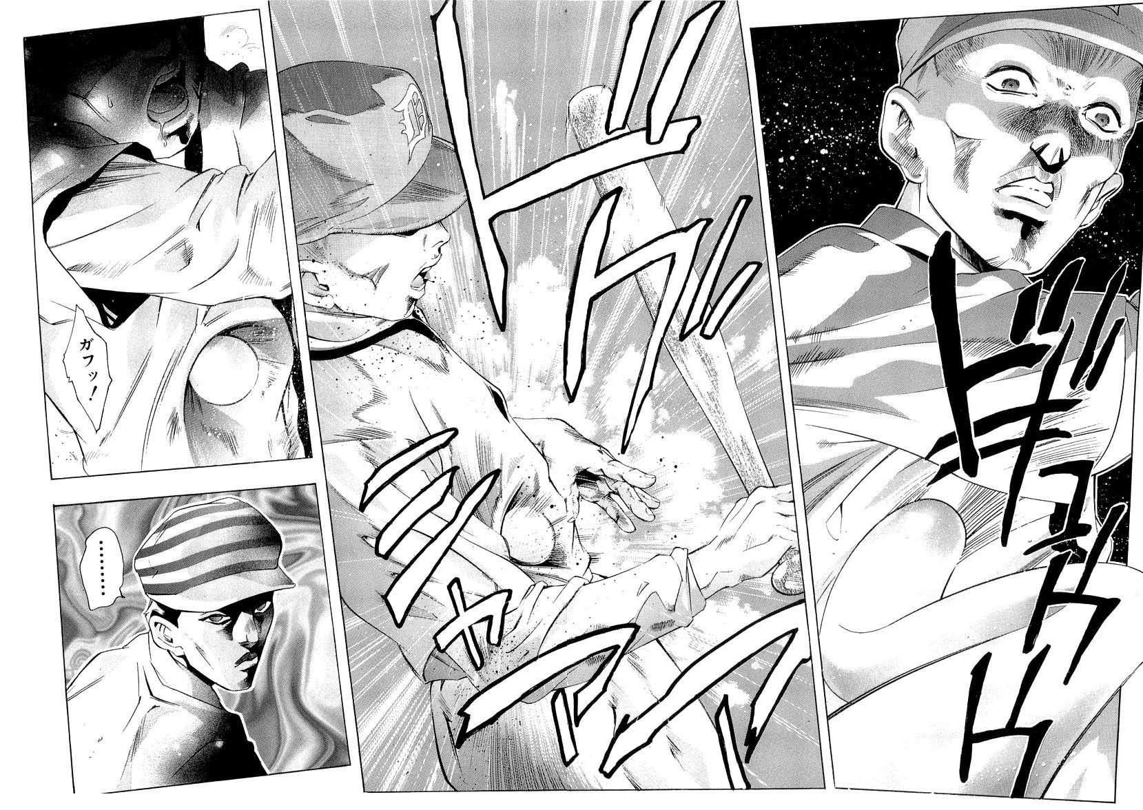 Henjin Henkutsu Retsuden Chapter 2 page 21 - Chapter 2: Ty Cobb (2)