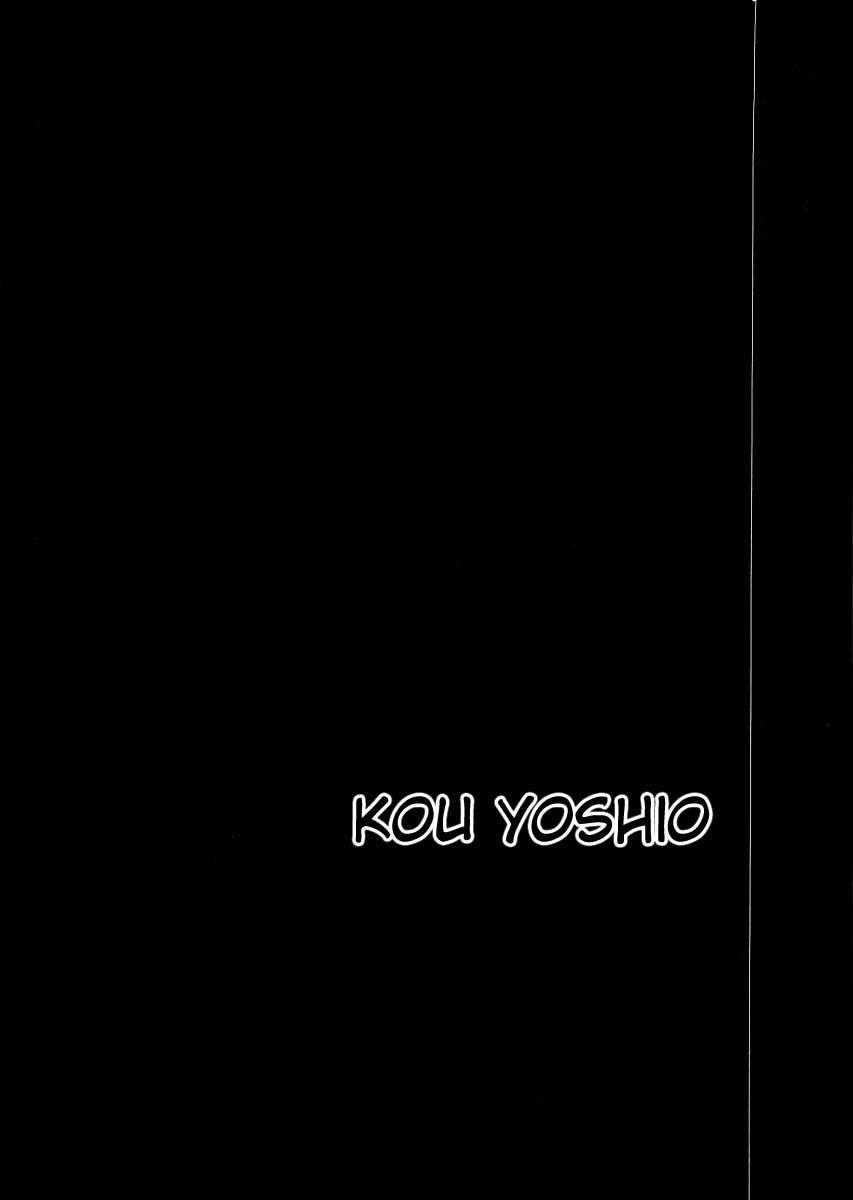 Henjin Henkutsu Retsuden Chapter 3 page 1 - Chapter 3: Kou Yoshio