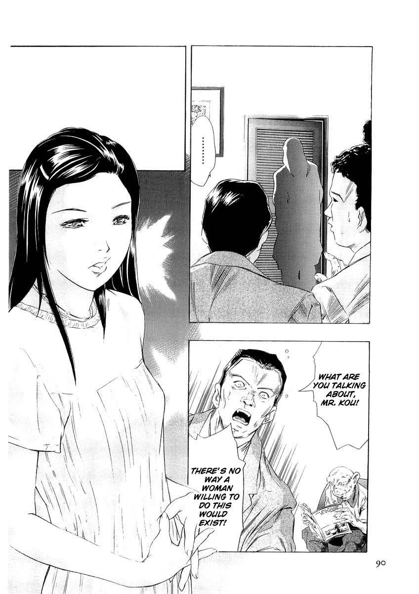 Henjin Henkutsu Retsuden Chapter 3 page 12 - Chapter 3: Kou Yoshio