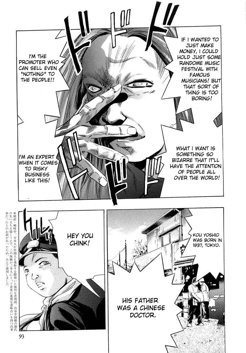 Henjin Henkutsu Retsuden Chapter 3 page 15 - Chapter 3: Kou Yoshio