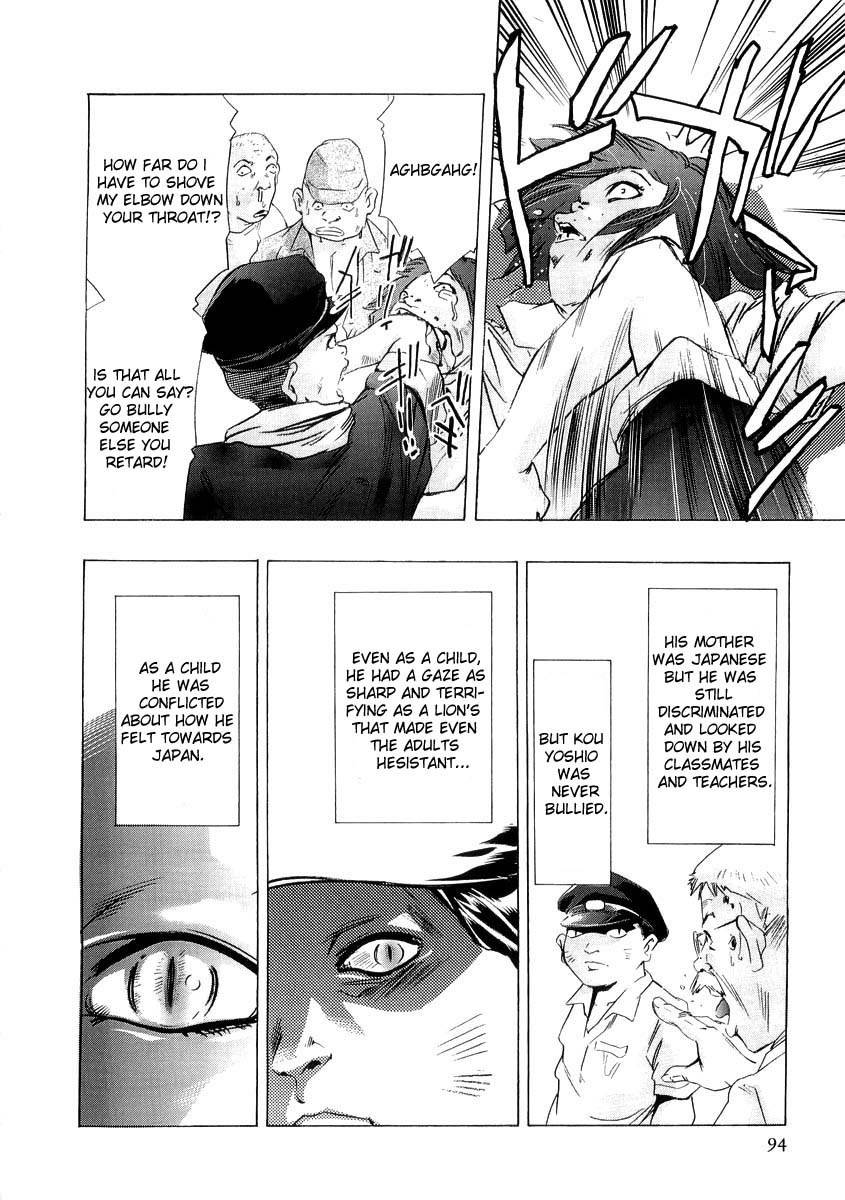 Henjin Henkutsu Retsuden Chapter 3 page 16 - Chapter 3: Kou Yoshio