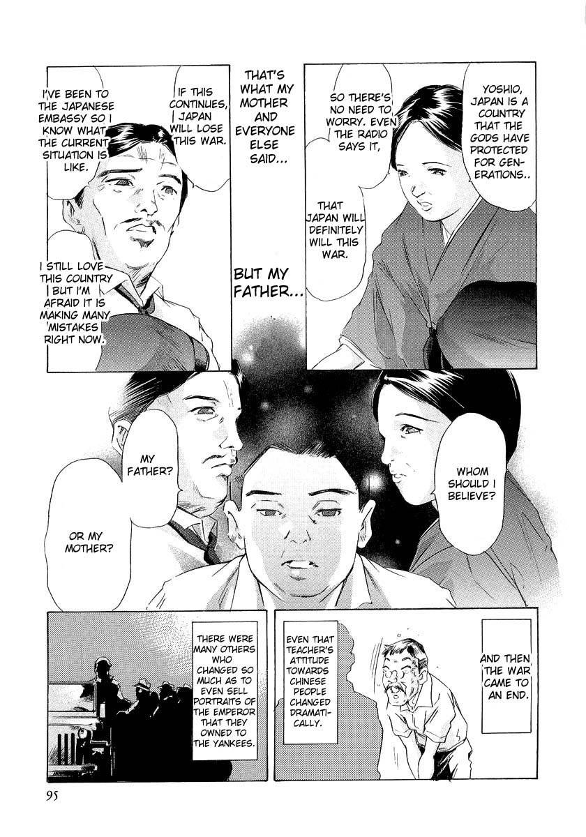 Henjin Henkutsu Retsuden Chapter 3 page 17 - Chapter 3: Kou Yoshio