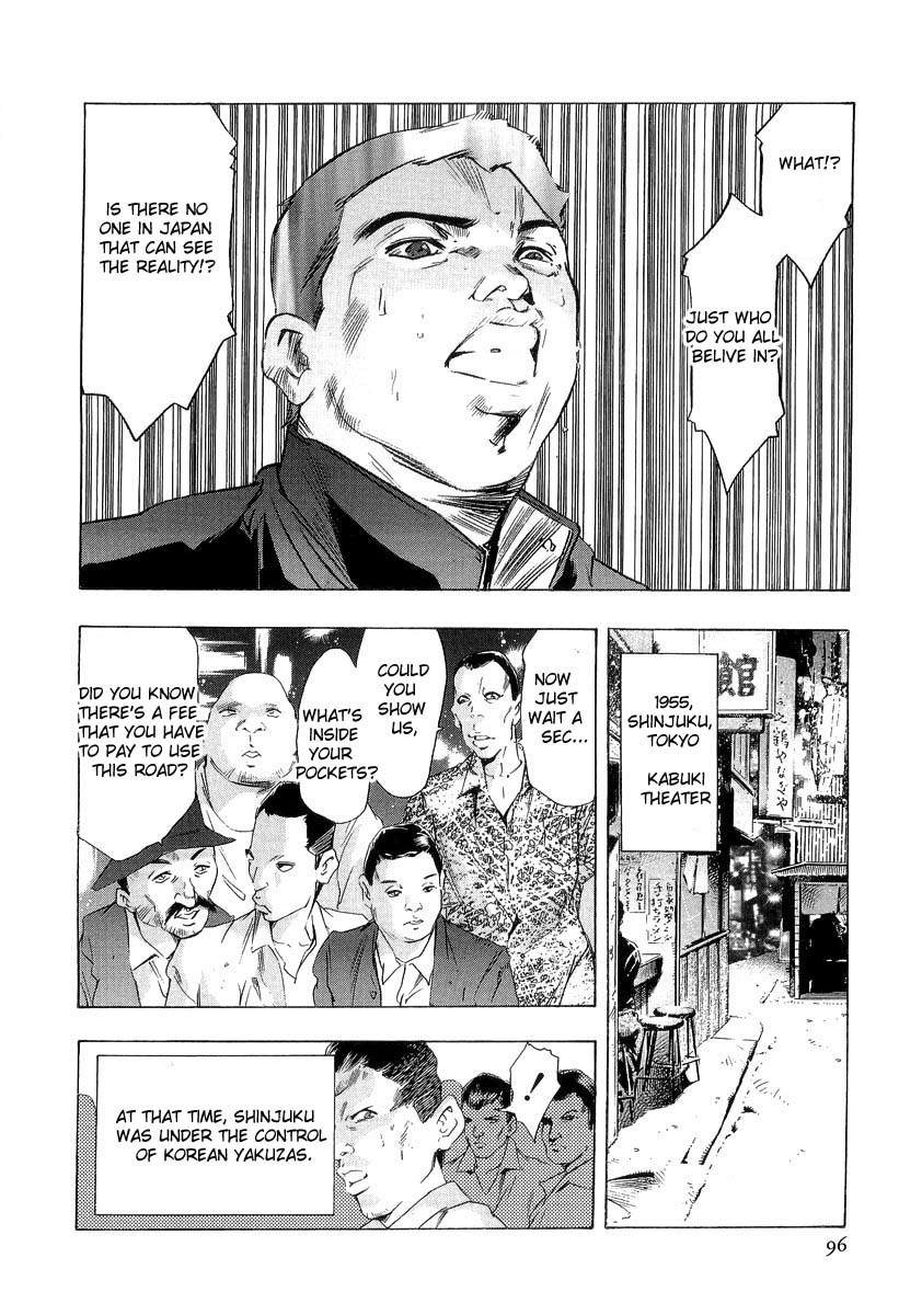 Henjin Henkutsu Retsuden Chapter 3 page 18 - Chapter 3: Kou Yoshio