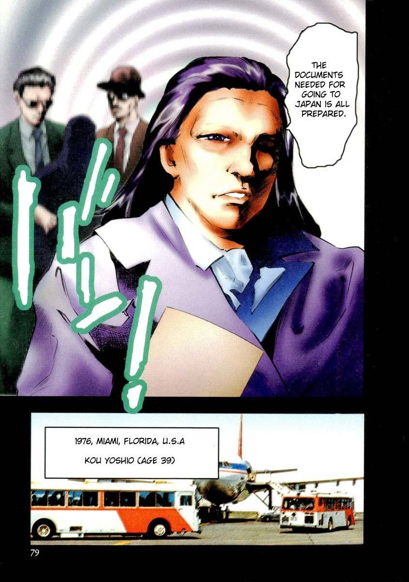 Henjin Henkutsu Retsuden Chapter 3 page 2 - Chapter 3: Kou Yoshio