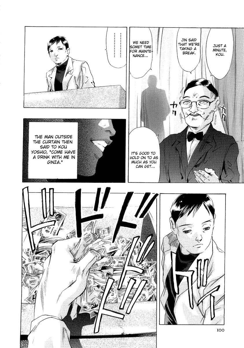Henjin Henkutsu Retsuden Chapter 3 page 22 - Chapter 3: Kou Yoshio