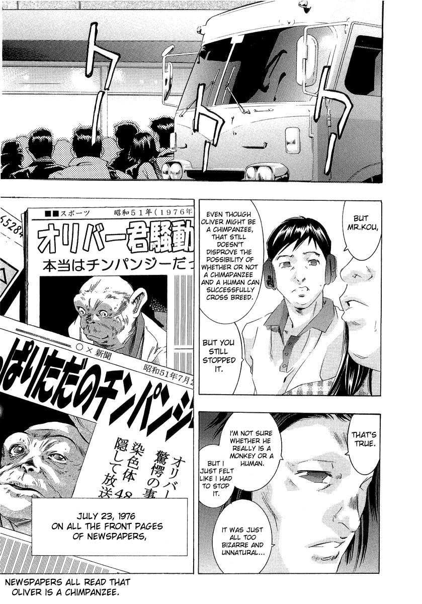 Henjin Henkutsu Retsuden Chapter 3 page 48 - Chapter 3: Kou Yoshio