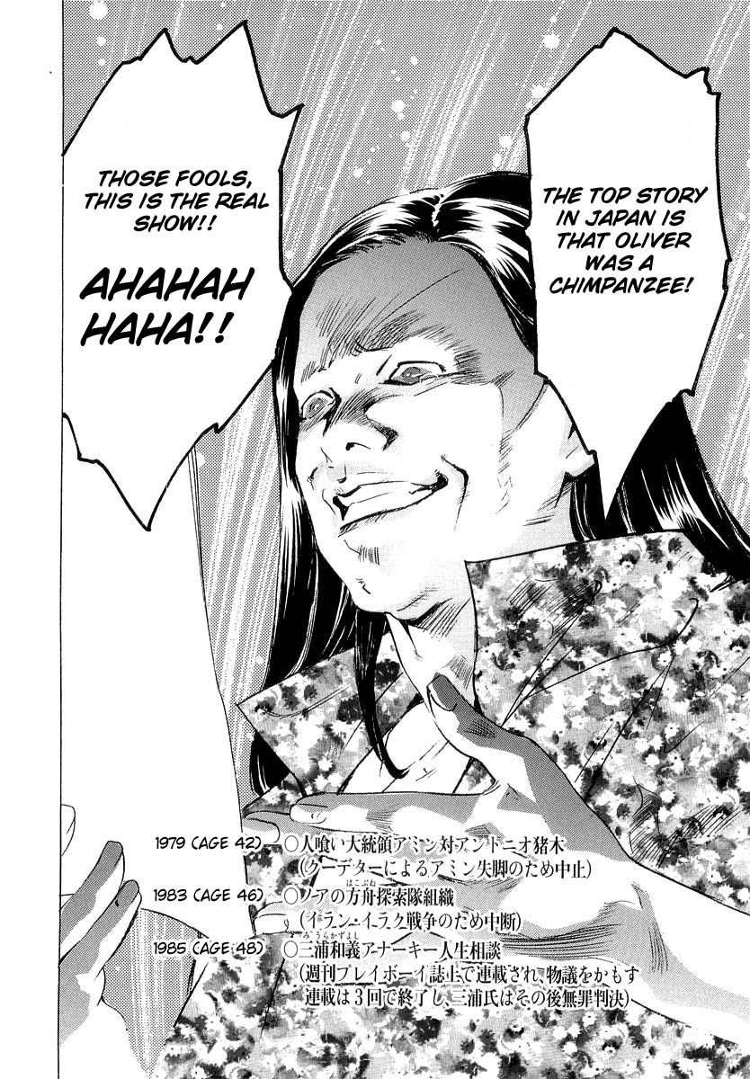 Henjin Henkutsu Retsuden Chapter 3 page 50 - Chapter 3: Kou Yoshio