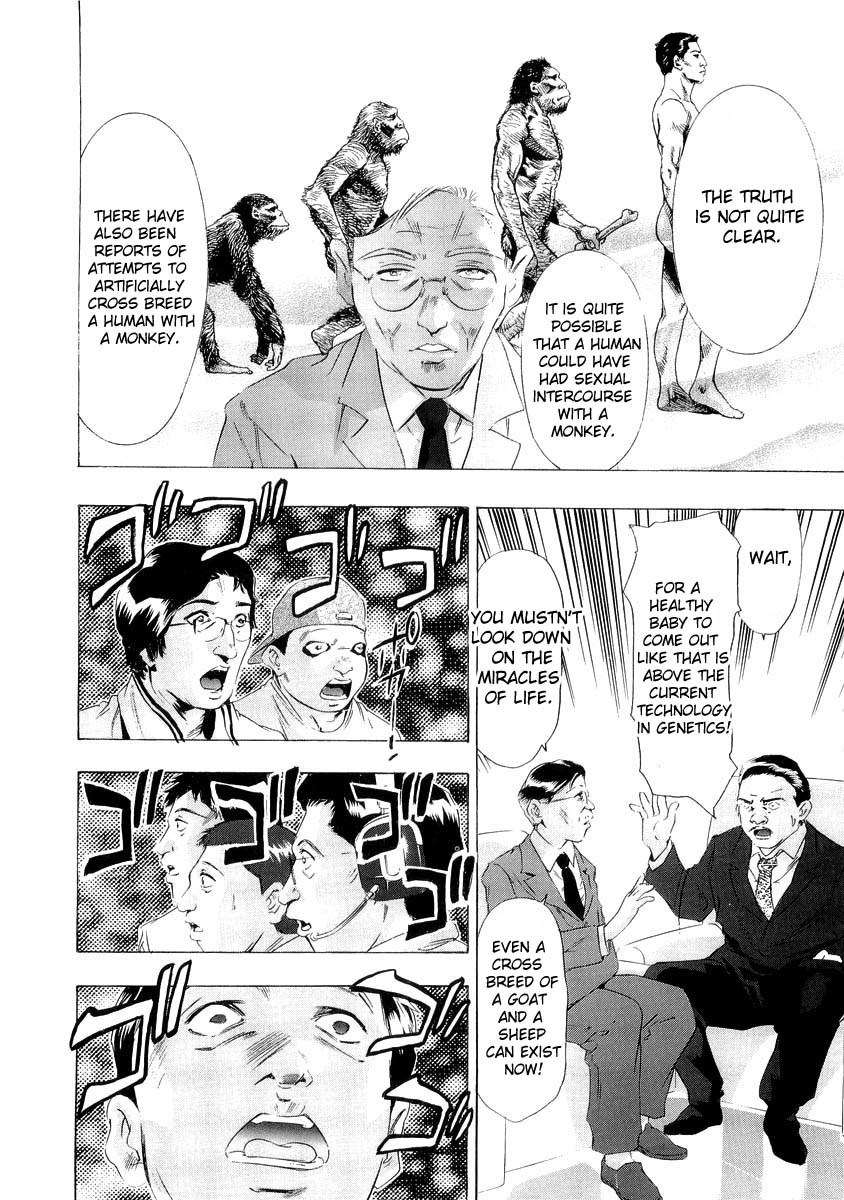 Henjin Henkutsu Retsuden Chapter 3 page 6 - Chapter 3: Kou Yoshio