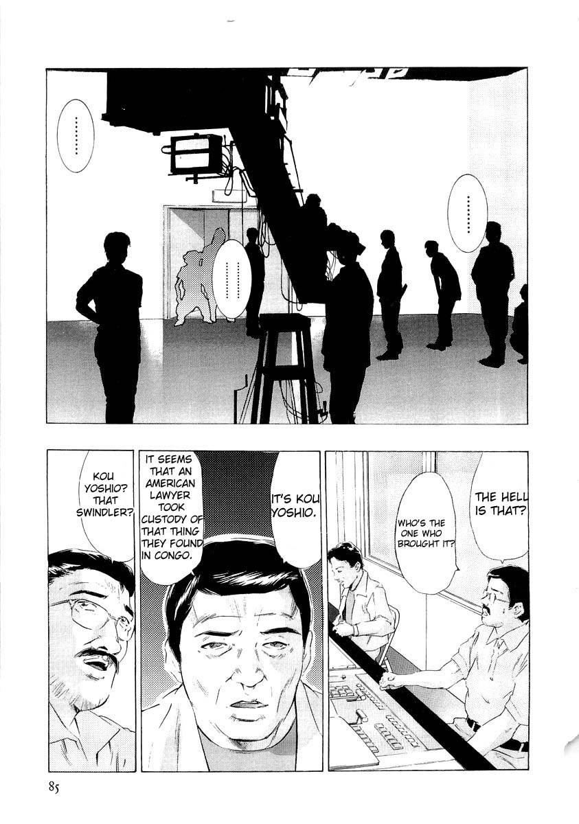 Henjin Henkutsu Retsuden Chapter 3 page 7 - Chapter 3: Kou Yoshio