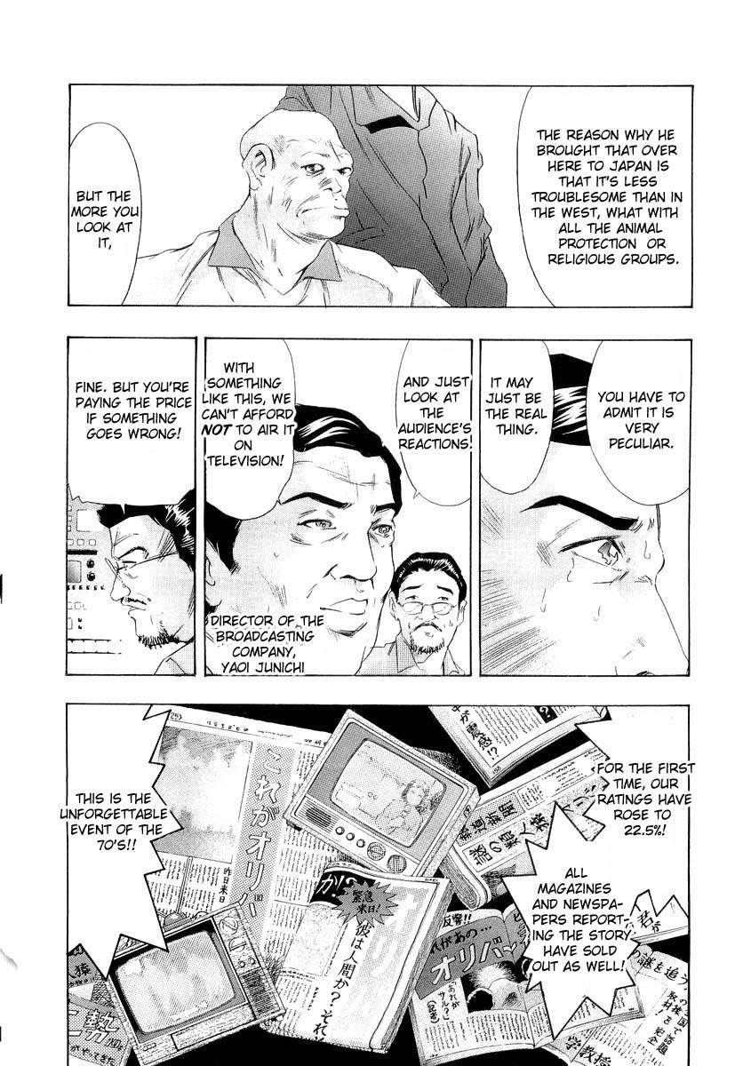 Henjin Henkutsu Retsuden Chapter 3 page 8 - Chapter 3: Kou Yoshio