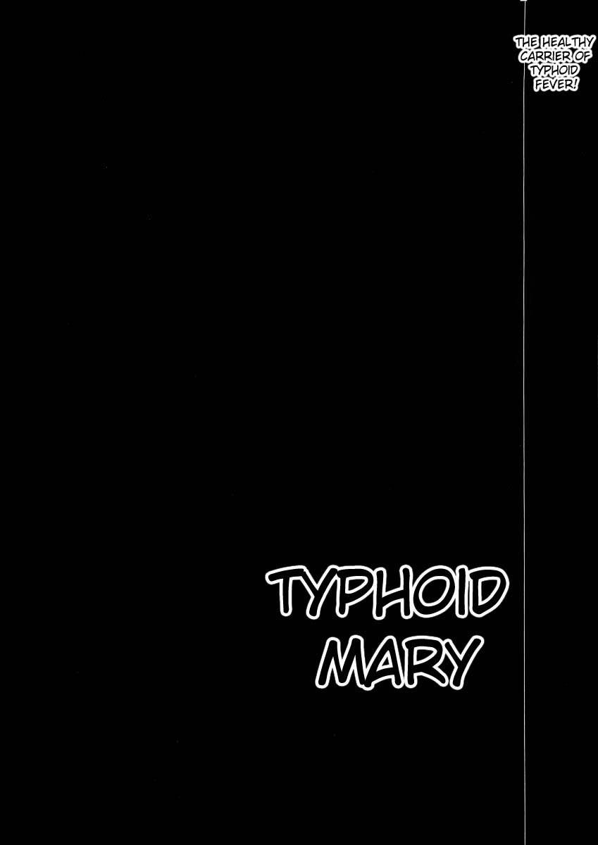 Henjin Henkutsu Retsuden Chapter 4 page 1 - Chapter 4: Typhoid Mary