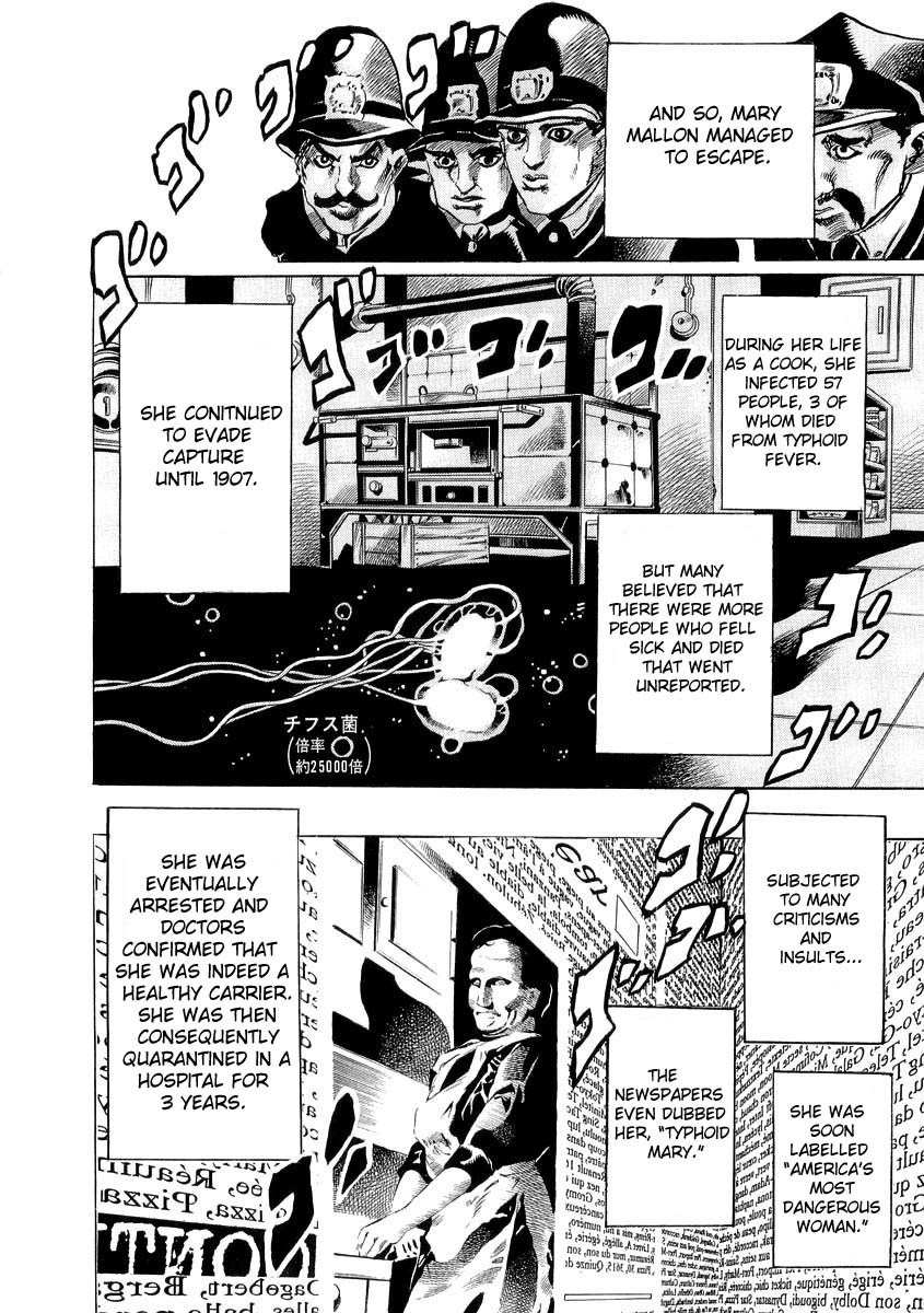 Henjin Henkutsu Retsuden Chapter 4 page 17 - Chapter 4: Typhoid Mary