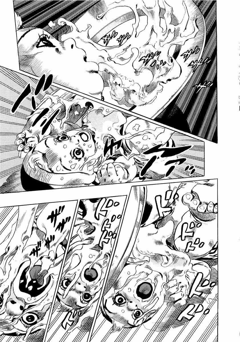 Henjin Henkutsu Retsuden Chapter 4 page 26 - Chapter 4: Typhoid Mary