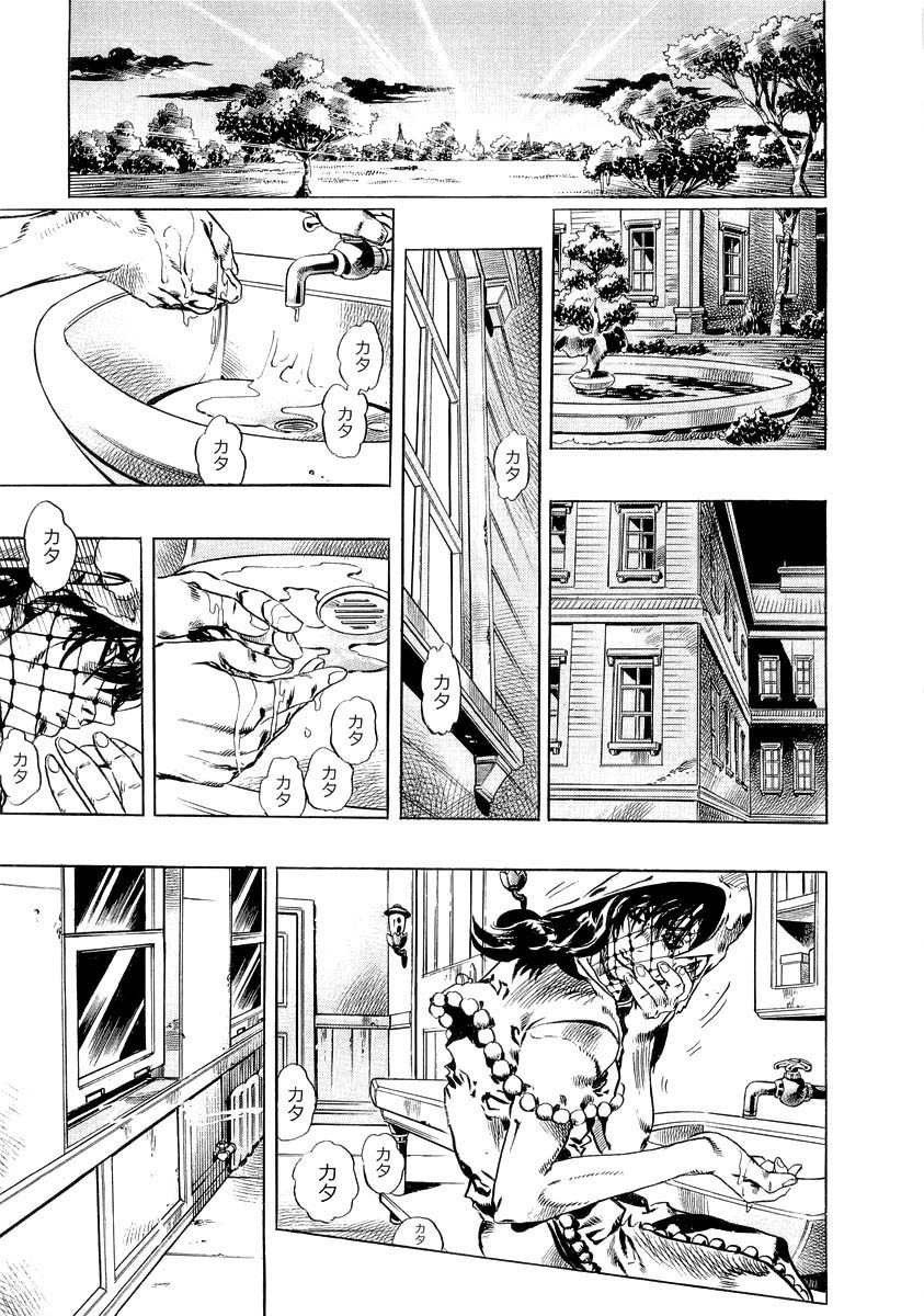 Henjin Henkutsu Retsuden Chapter 5 page 27 - Chapter 5: Winchster Mystery House