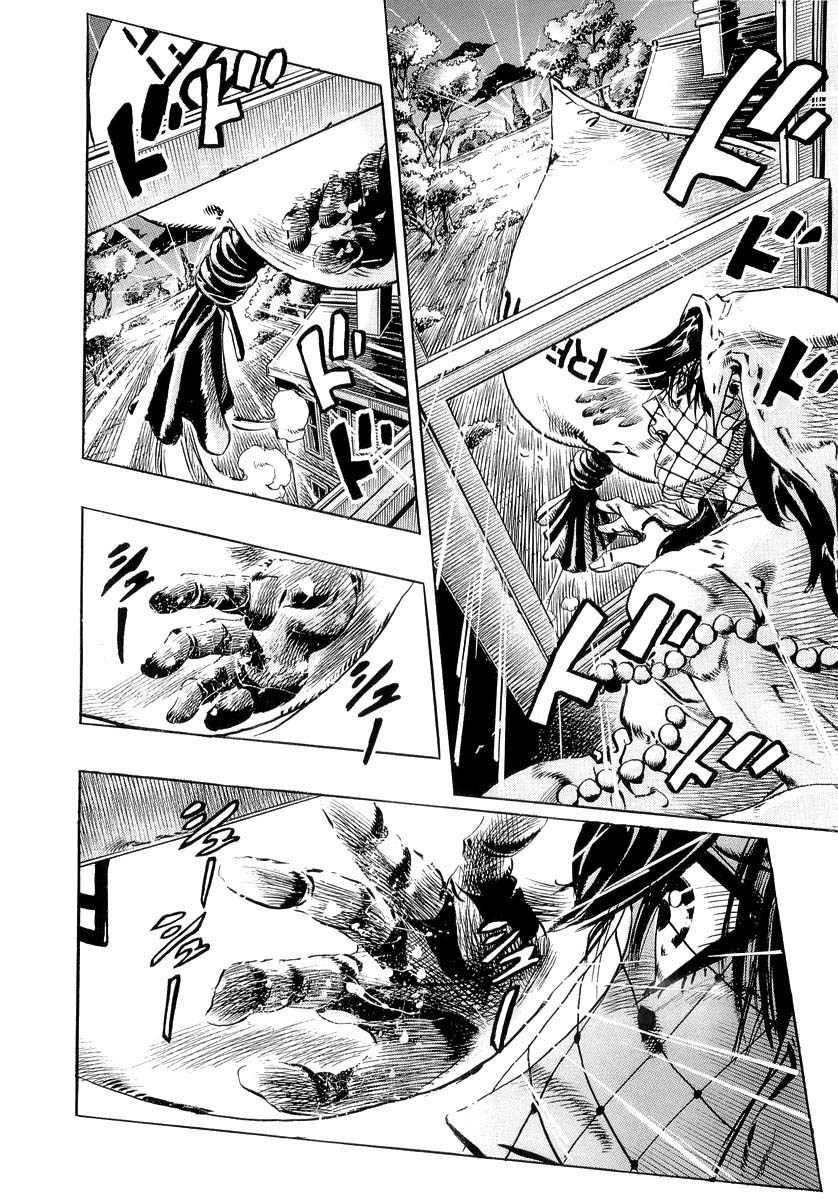 Henjin Henkutsu Retsuden Chapter 5 page 30 - Chapter 5: Winchster Mystery House