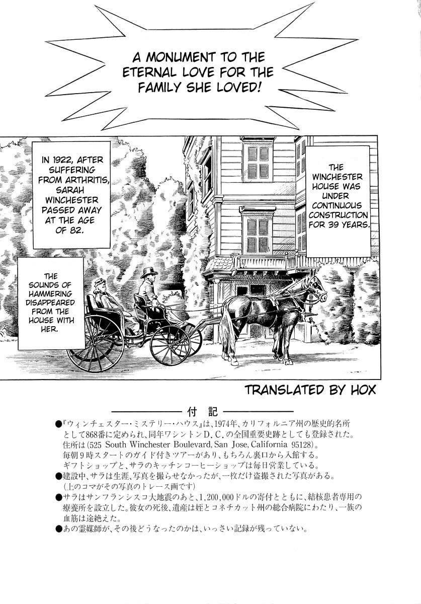 Henjin Henkutsu Retsuden Chapter 5 page 45 - Chapter 5: Winchster Mystery House