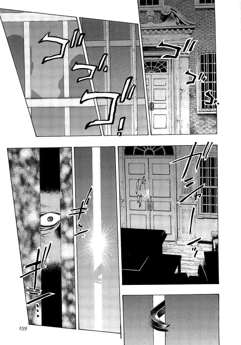 Henjin Henkutsu Retsuden Chapter 6 page 18 - Chapter 6: Collyer Brothers