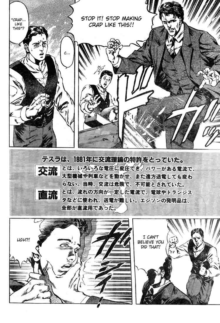 Henjin Henkutsu Retsuden Chapter 7 page 22 - Chapter 7: Nikola Tesla
