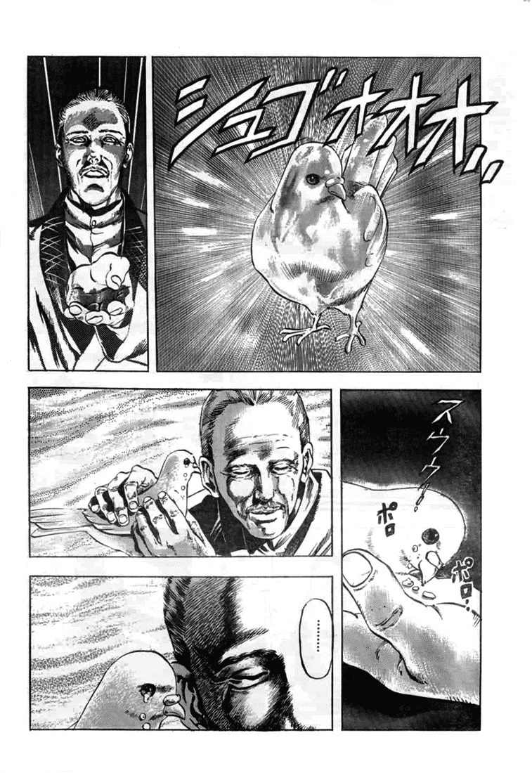 Henjin Henkutsu Retsuden Chapter 7 page 43 - Chapter 7: Nikola Tesla