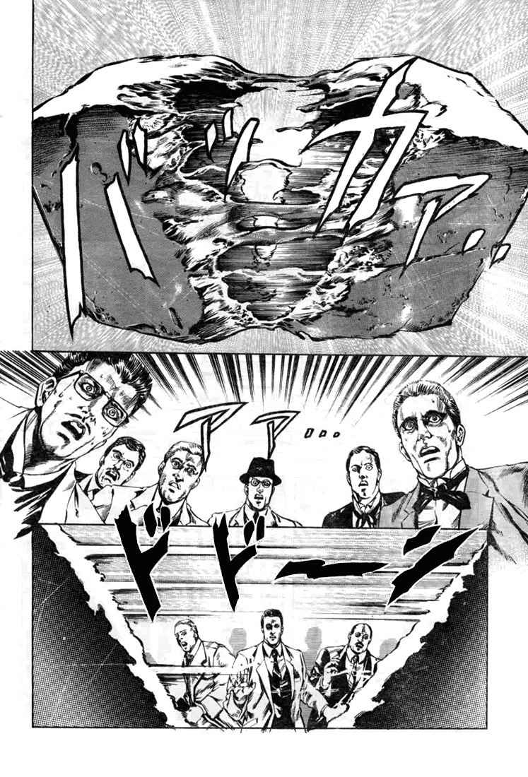 Henjin Henkutsu Retsuden Chapter 7 page 6 - Chapter 7: Nikola Tesla