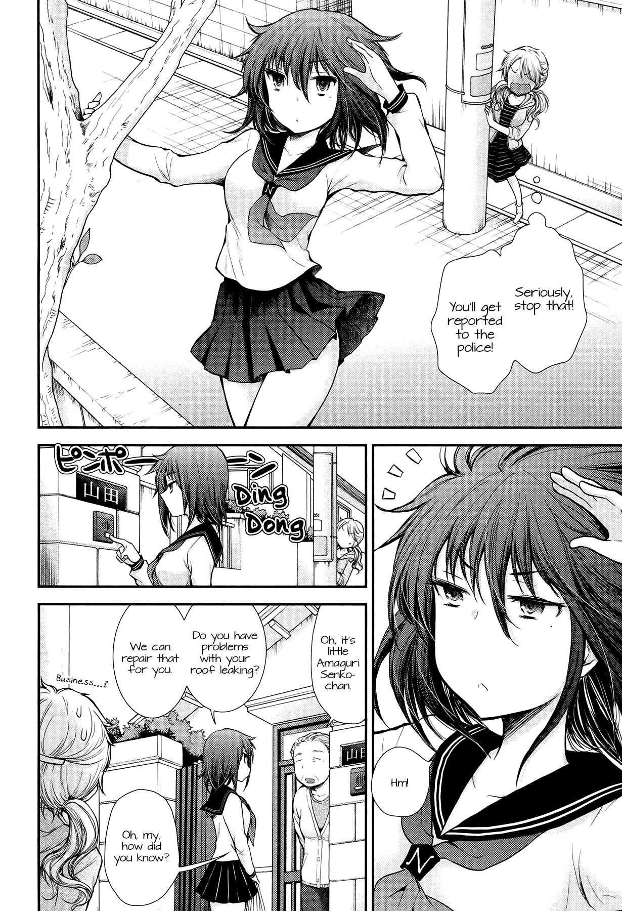 Henjo - Hen na Joshi Kousei Amaguri Senko Chapter 10 page 4 - Chapter 10