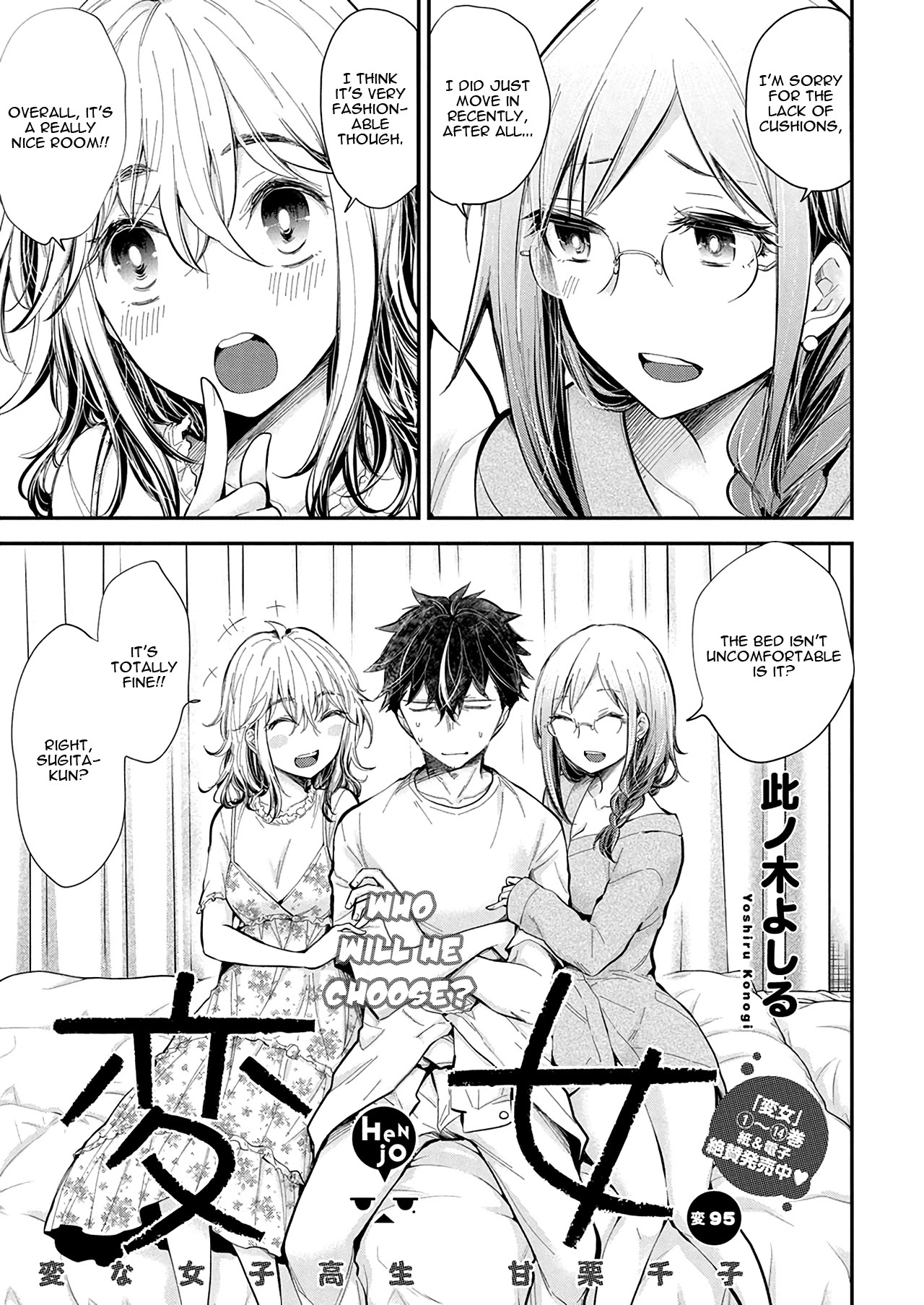 Henjo - Hen na Joshi Kousei Amaguri Senko Chapter 100 page 2 - Chapter 100