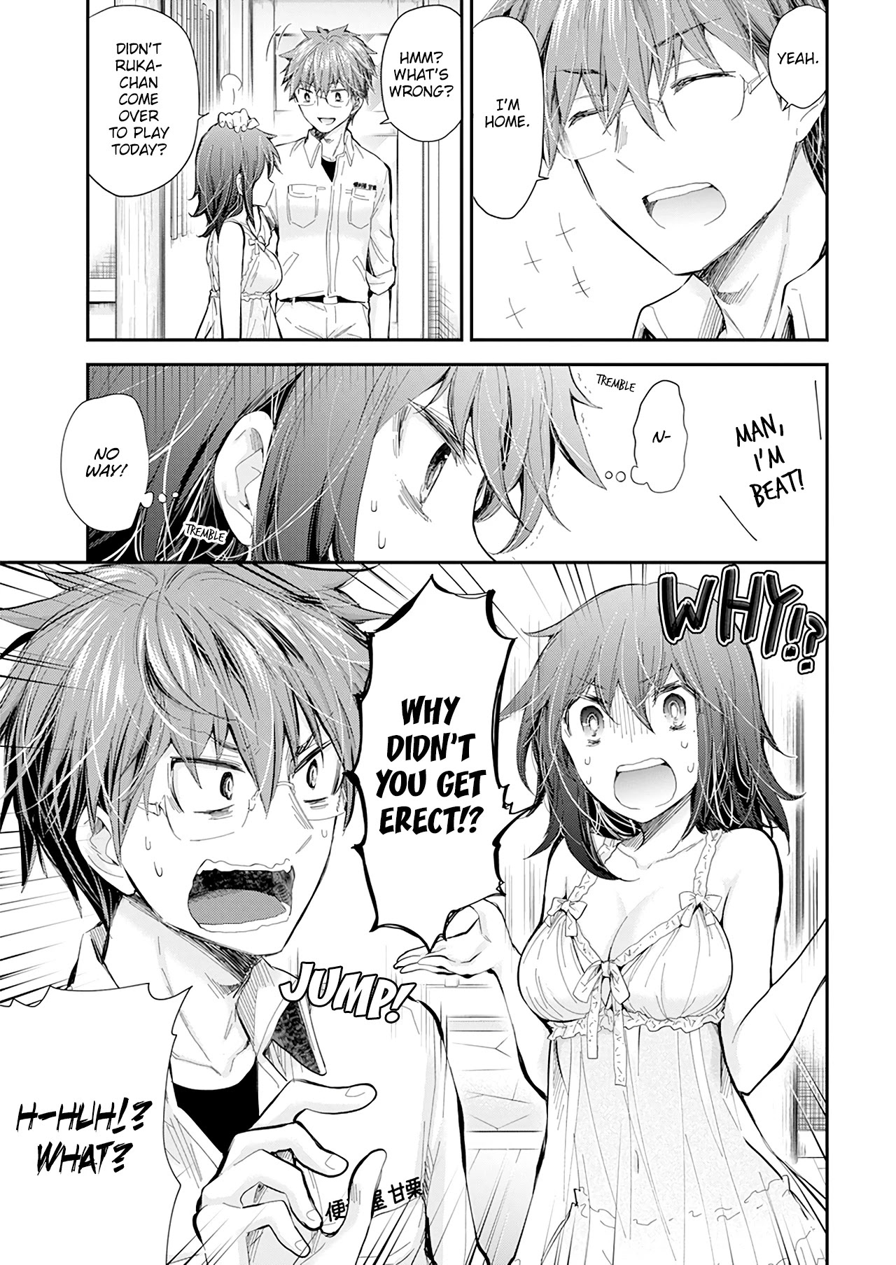 Henjo - Hen na Joshi Kousei Amaguri Senko Chapter 104 page 12 - Chapter 104
