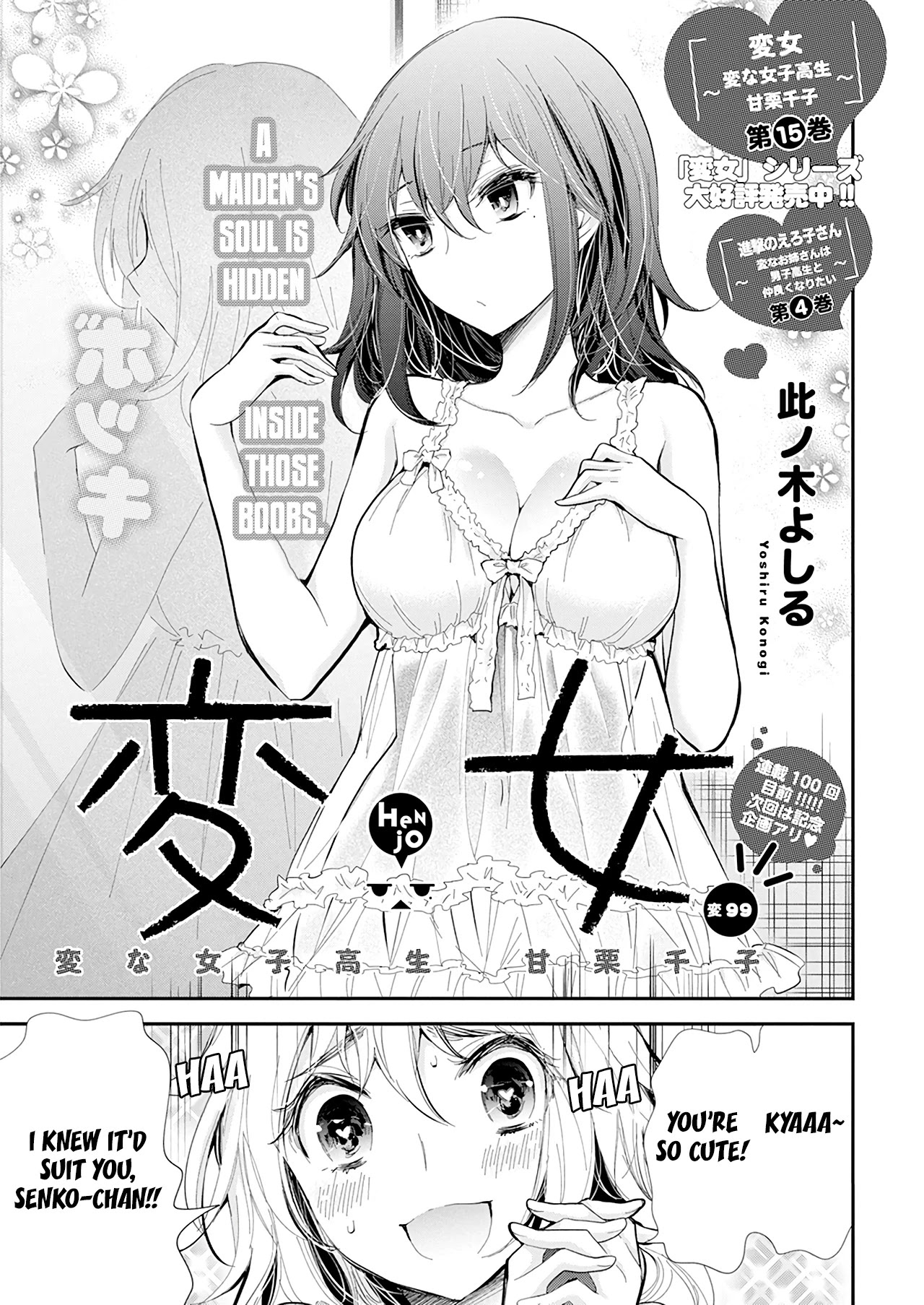 Henjo - Hen na Joshi Kousei Amaguri Senko Chapter 104 page 2 - Chapter 104