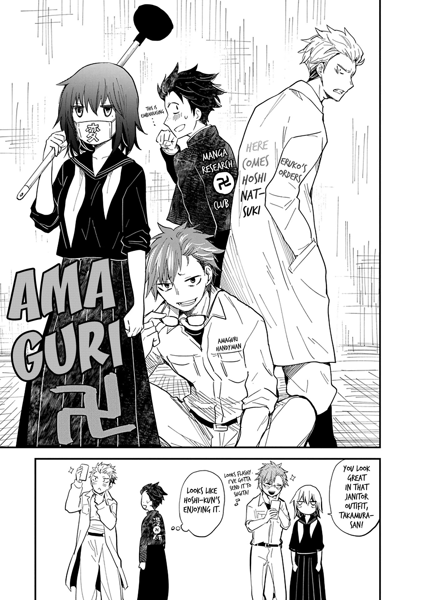 Henjo - Hen na Joshi Kousei Amaguri Senko Chapter 107.5 page 19 - Chapter 107.5