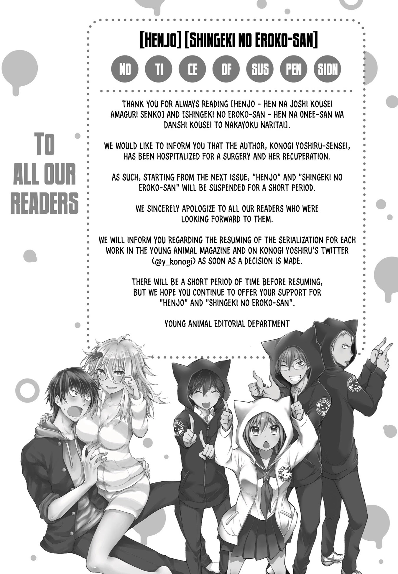 Henjo - Hen na Joshi Kousei Amaguri Senko Chapter 107.5 page 26 - Chapter 107.5