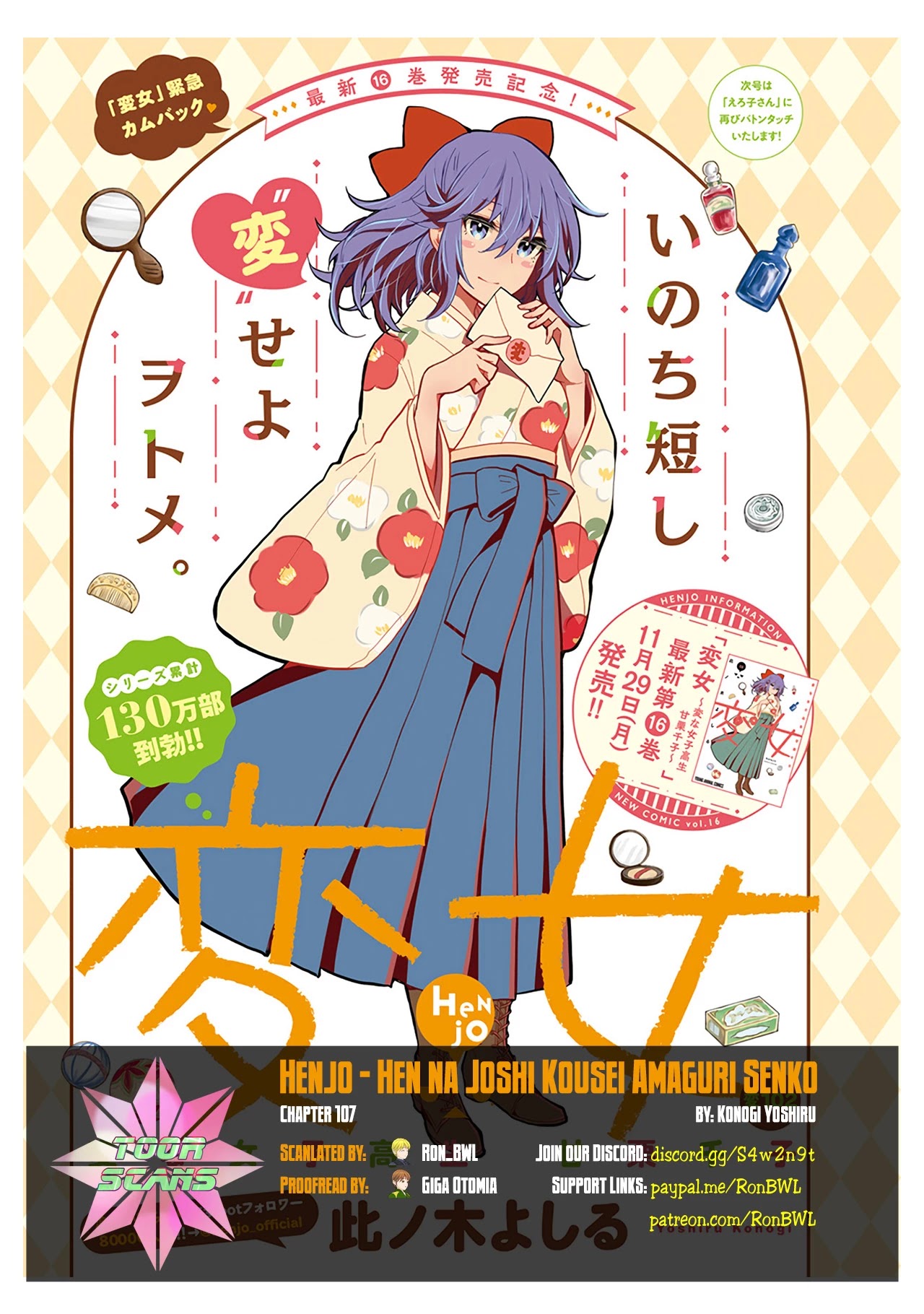 Henjo - Hen na Joshi Kousei Amaguri Senko Chapter 107 page 1 - Chapter 107