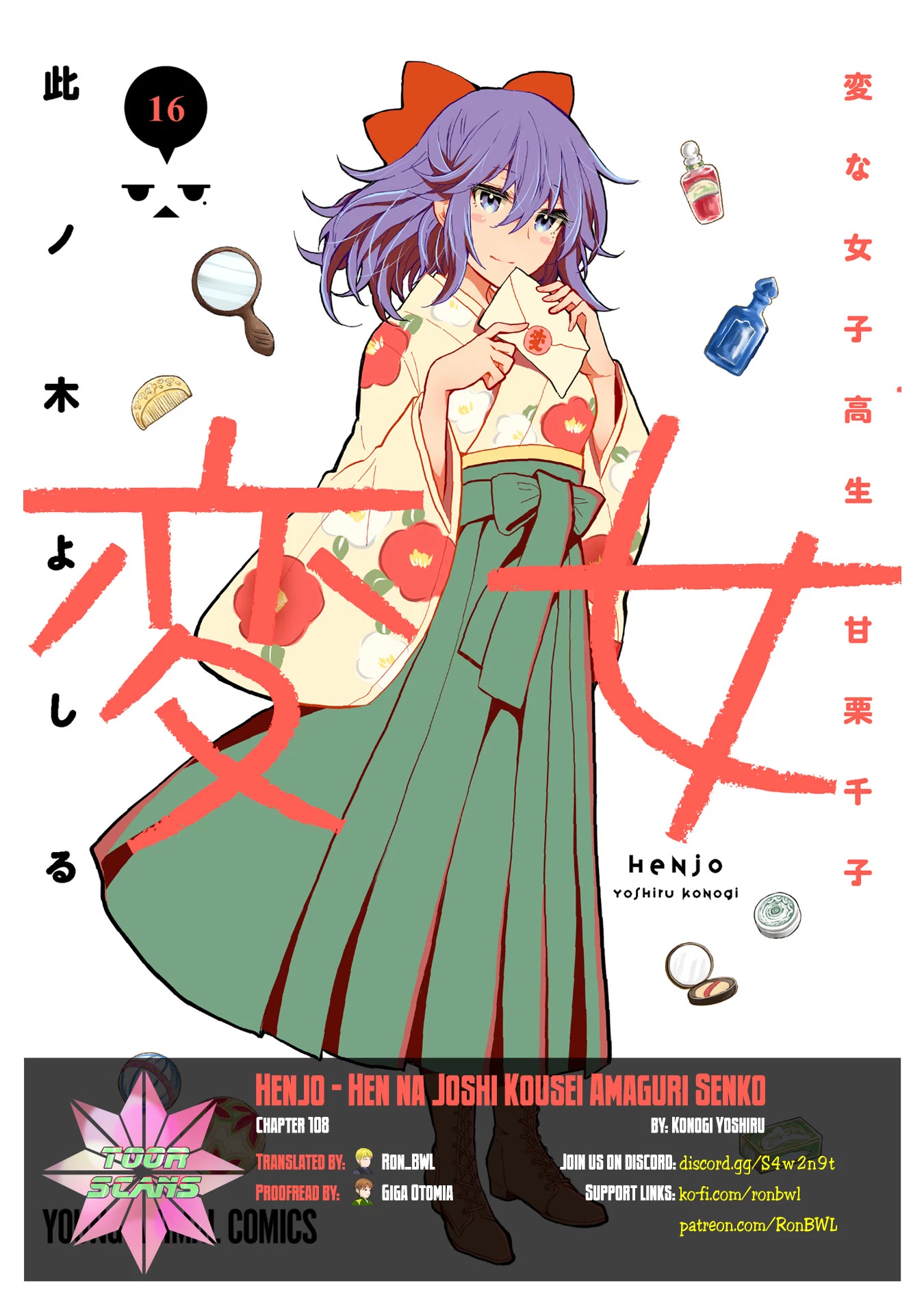 Henjo - Hen na Joshi Kousei Amaguri Senko Chapter 108 page 2 - Chapter 108