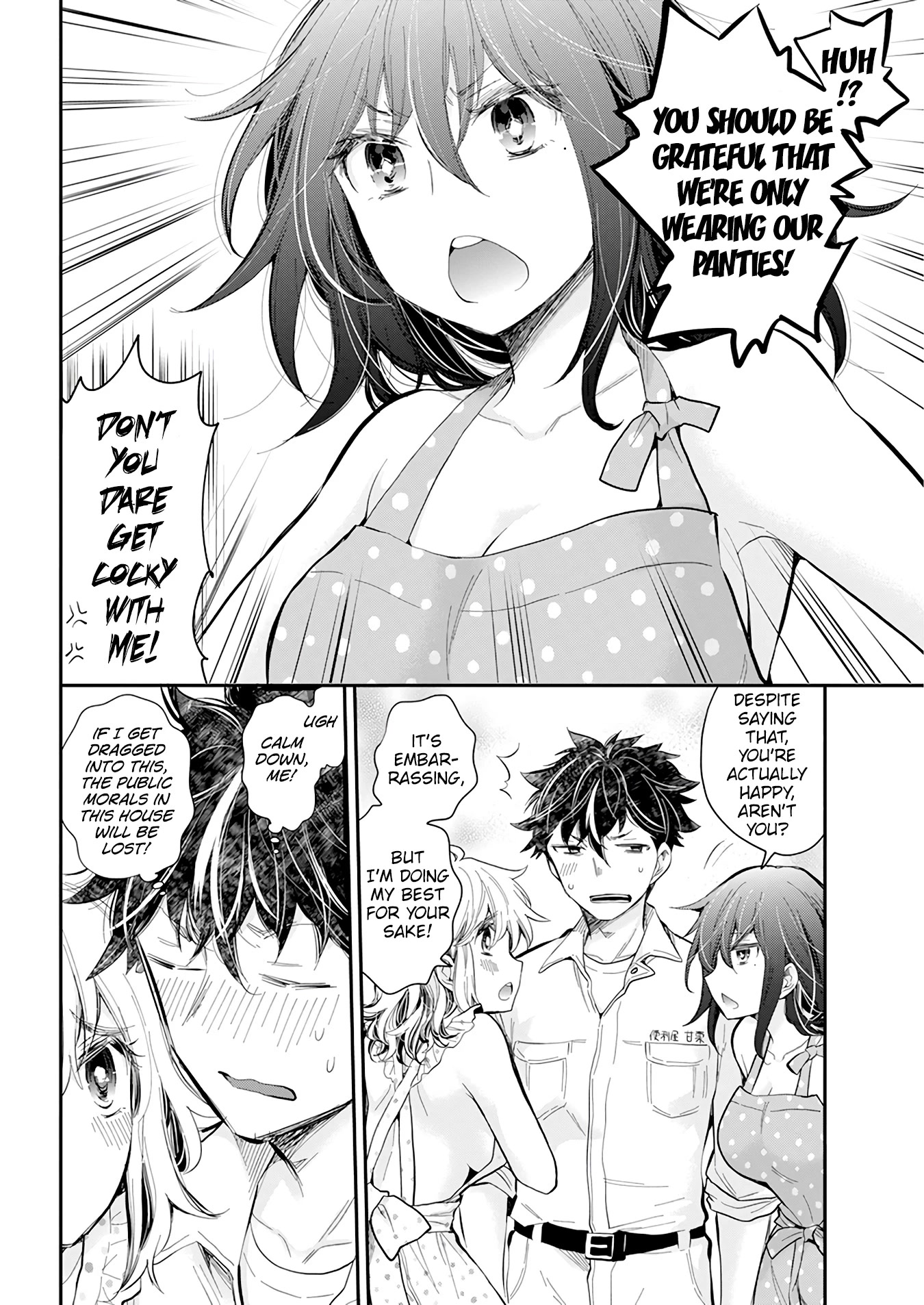 Henjo - Hen na Joshi Kousei Amaguri Senko Chapter 109 page 14 - Chapter 109