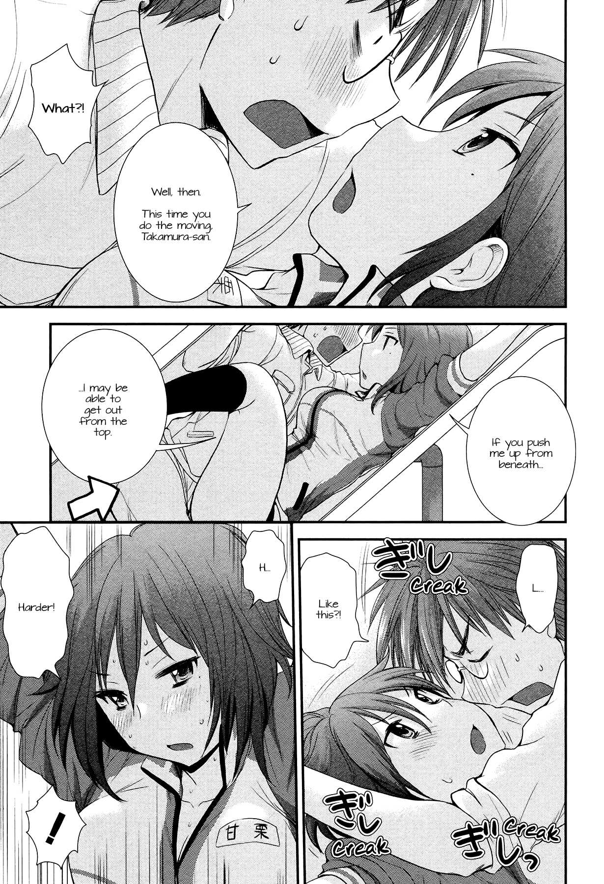 Henjo - Hen na Joshi Kousei Amaguri Senko Chapter 11.5 page 17 - Chapter 11.5