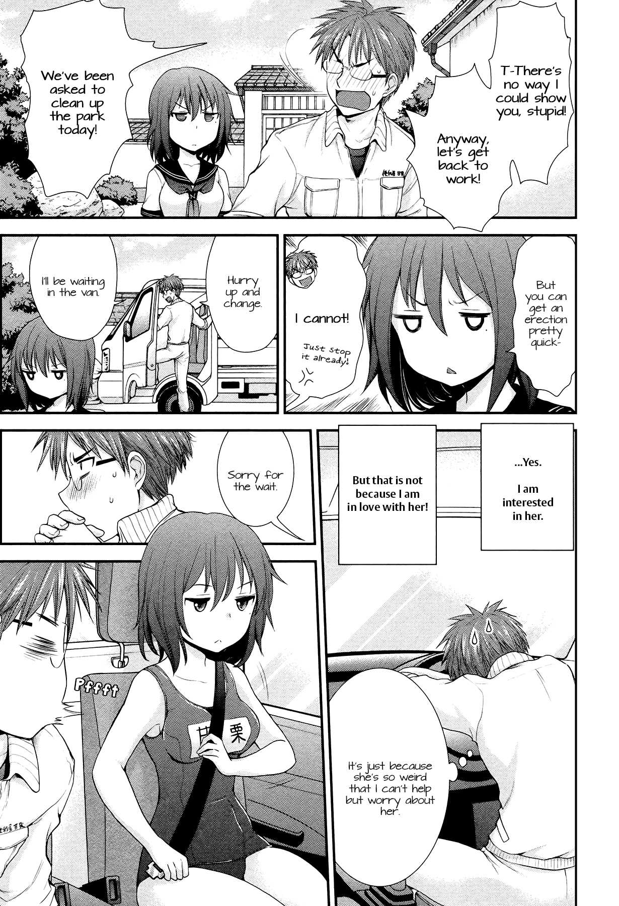 Henjo - Hen na Joshi Kousei Amaguri Senko Chapter 11.5 page 3 - Chapter 11.5