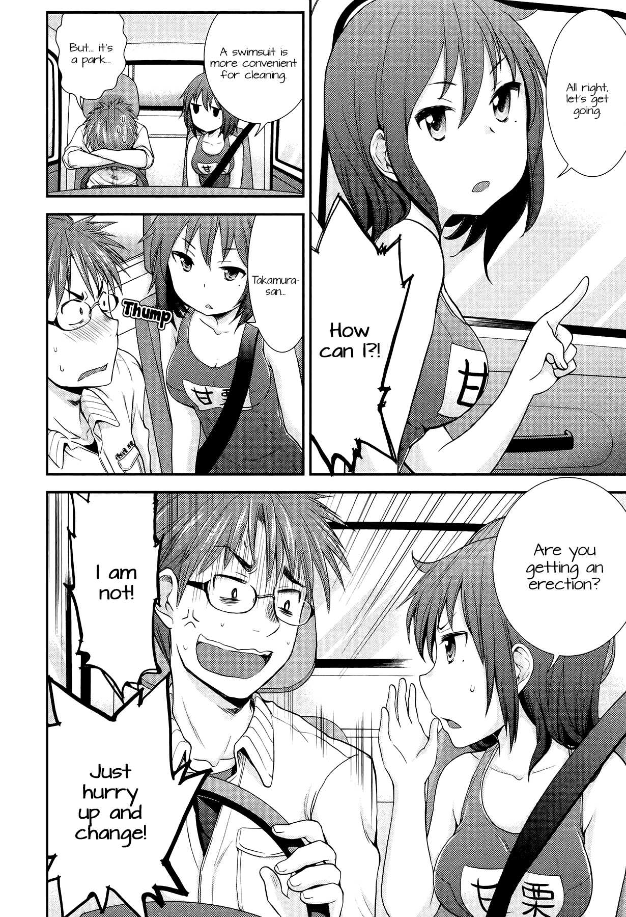 Henjo - Hen na Joshi Kousei Amaguri Senko Chapter 11.5 page 4 - Chapter 11.5