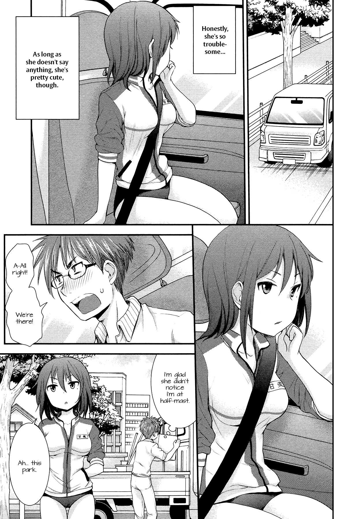 Henjo - Hen na Joshi Kousei Amaguri Senko Chapter 11.5 page 5 - Chapter 11.5