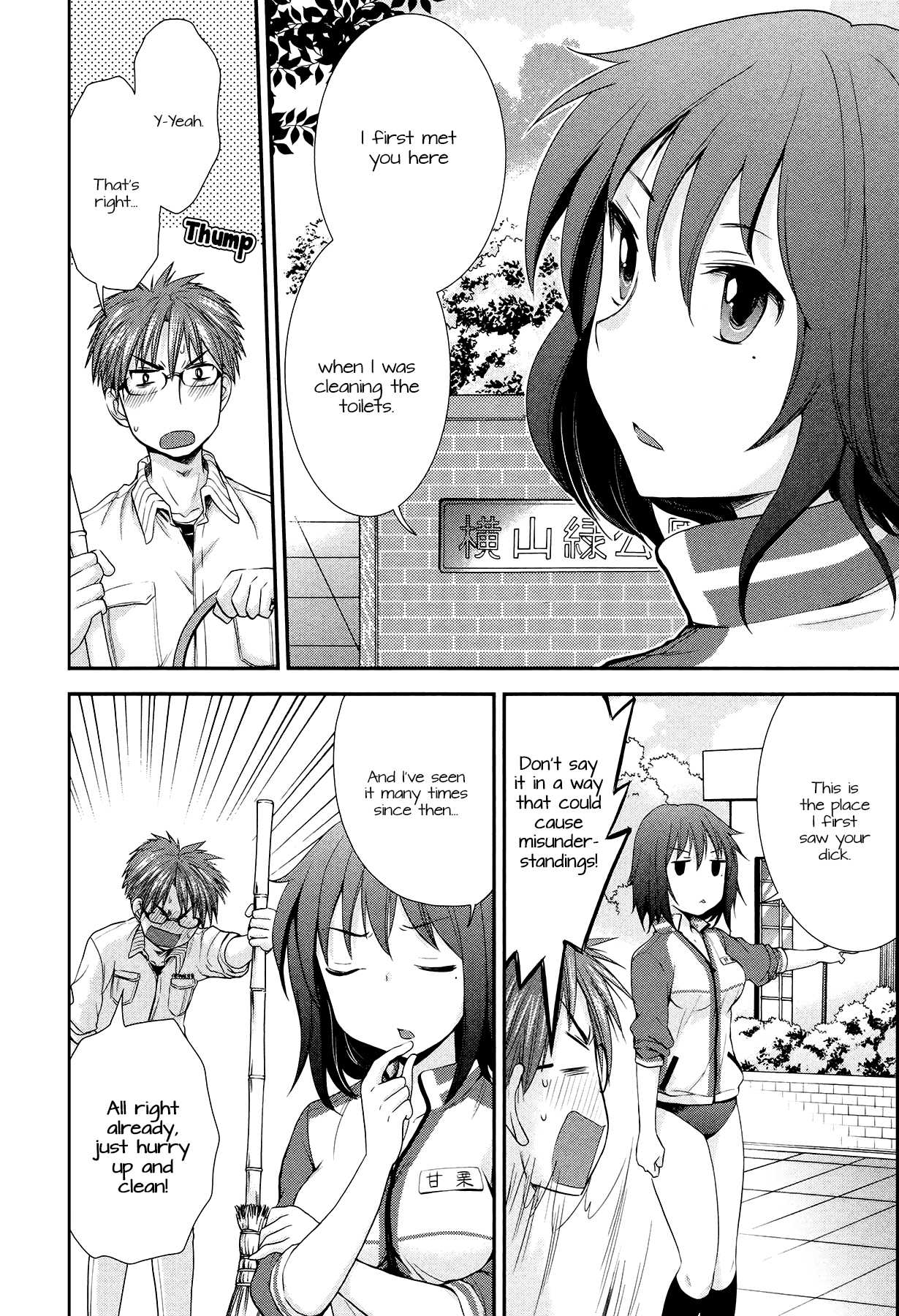 Henjo - Hen na Joshi Kousei Amaguri Senko Chapter 11.5 page 6 - Chapter 11.5