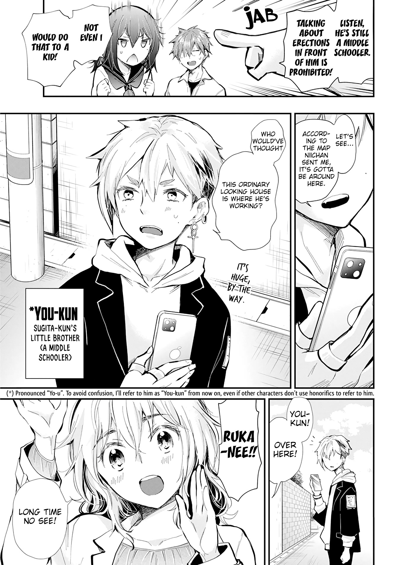 Henjo - Hen na Joshi Kousei Amaguri Senko Chapter 111 page 6 - Chapter 111