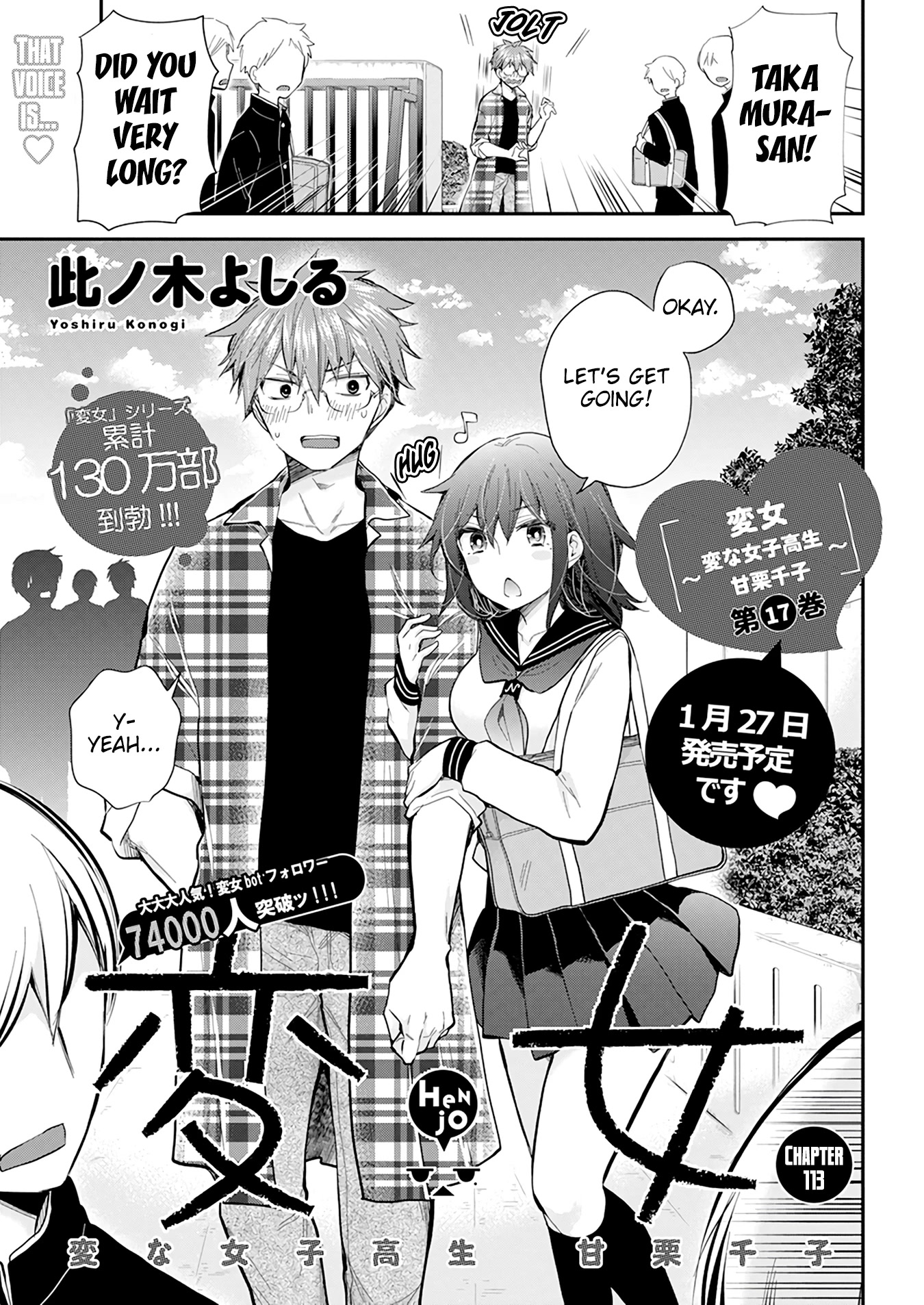 Henjo - Hen na Joshi Kousei Amaguri Senko Chapter 113 page 2 - Chapter 113