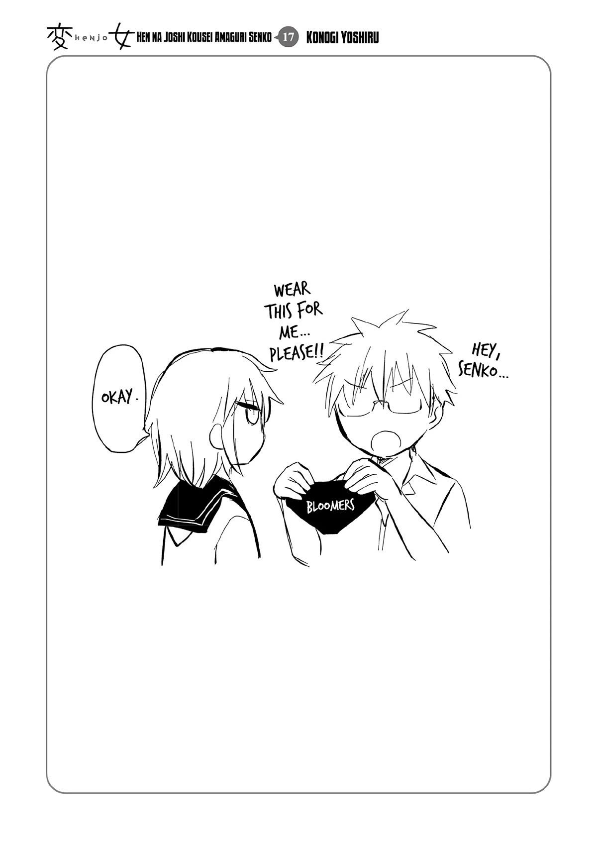 Henjo - Hen na Joshi Kousei Amaguri Senko Chapter 114.5 page 14 - Chapter 114.5