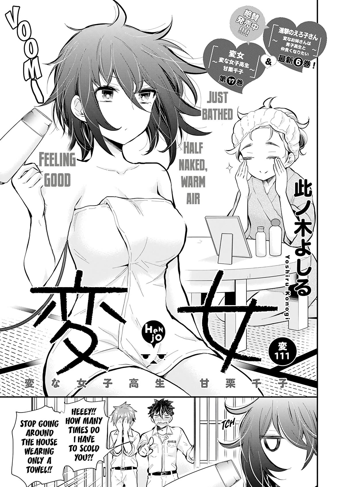 Henjo - Hen na Joshi Kousei Amaguri Senko Chapter 116 page 2 - Chapter 116
