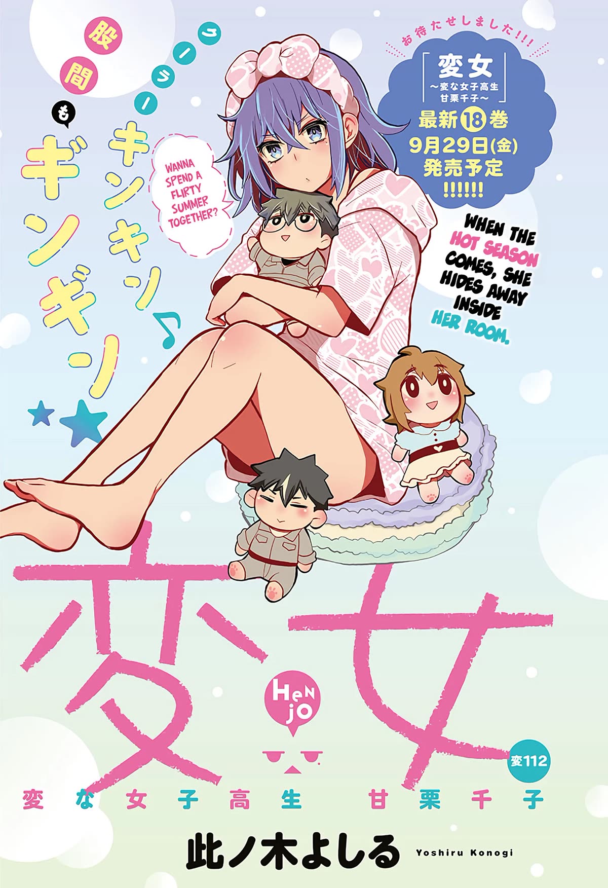 Henjo - Hen na Joshi Kousei Amaguri Senko Chapter 117 page 2 - Chapter 117
