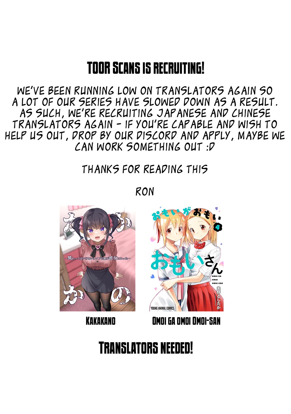 Henjo - Hen na Joshi Kousei Amaguri Senko Chapter 117 page 23 - Chapter 117