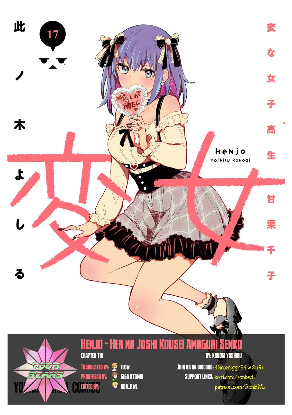 Henjo - Hen na Joshi Kousei Amaguri Senko Chapter 118 page 2 - Chapter 118