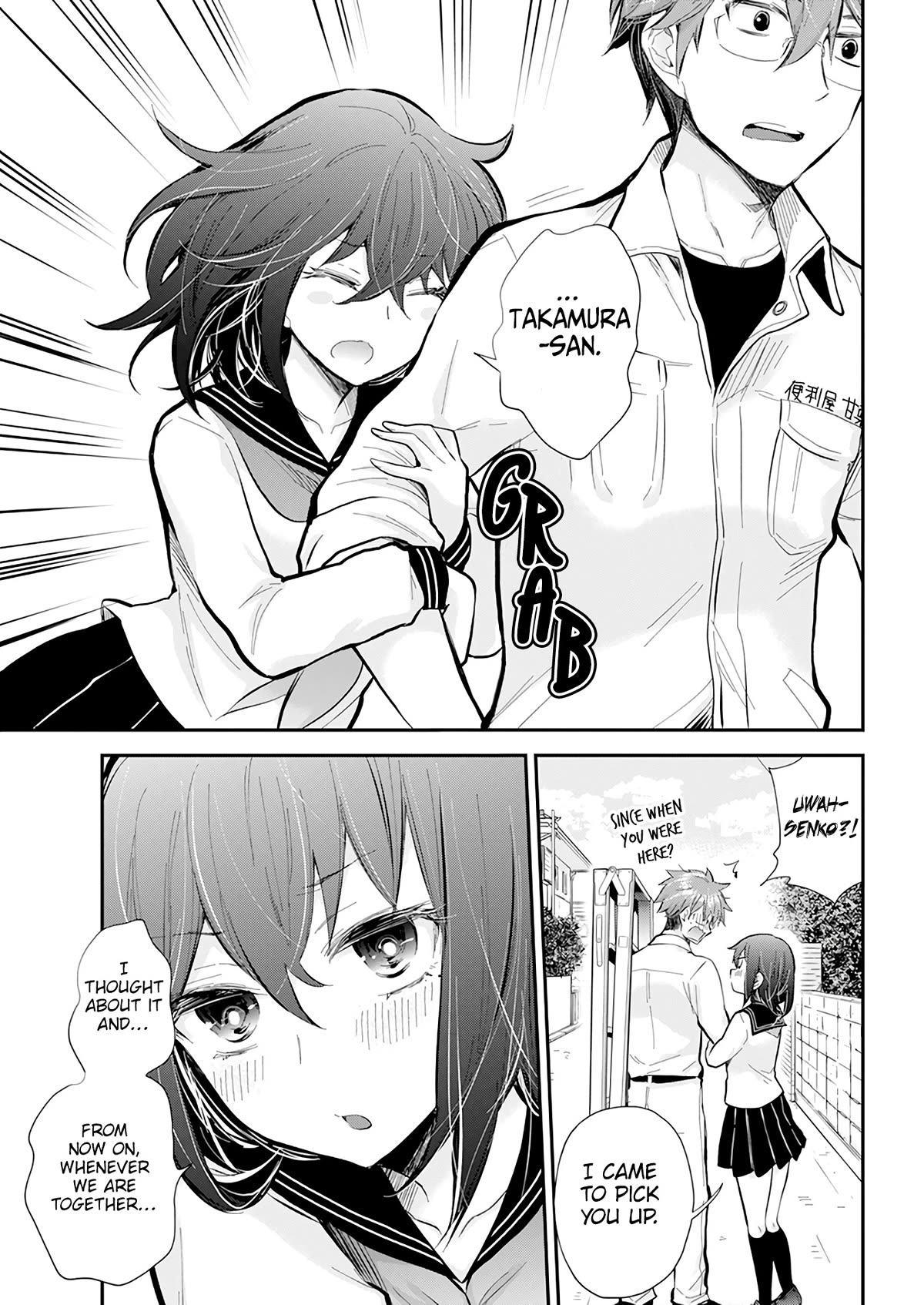 Henjo - Hen na Joshi Kousei Amaguri Senko Chapter 118 page 21 - Chapter 118