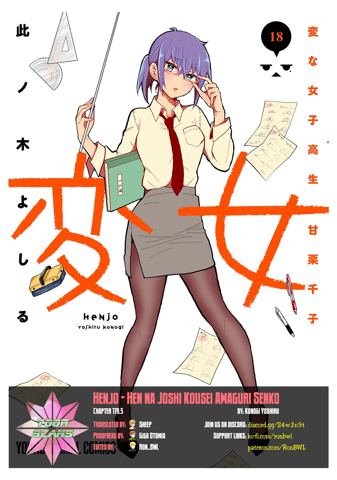Henjo - Hen na Joshi Kousei Amaguri Senko Chapter 119.5 page 1 - Chapter 119.5