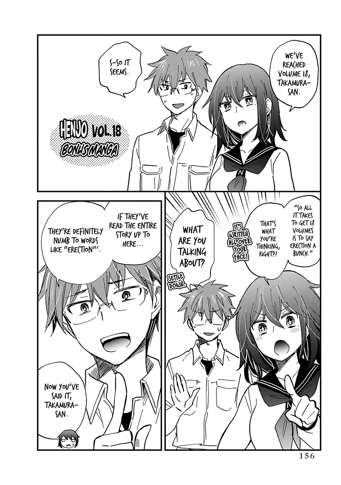 Henjo - Hen na Joshi Kousei Amaguri Senko Chapter 119.5 page 13 - Chapter 119.5